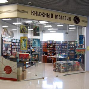 Книжные магазины Грязовца