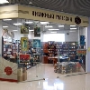 Книжные магазины в Грязовце