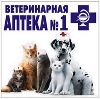 Ветеринарные аптеки в Грязовце