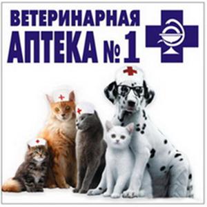 Ветеринарные аптеки Грязовца